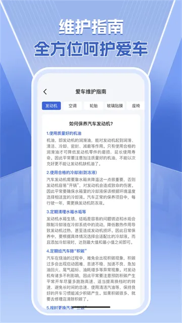 1212查询违章app 1212查询违章app