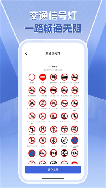 1212查询违章app 1212查询违章app