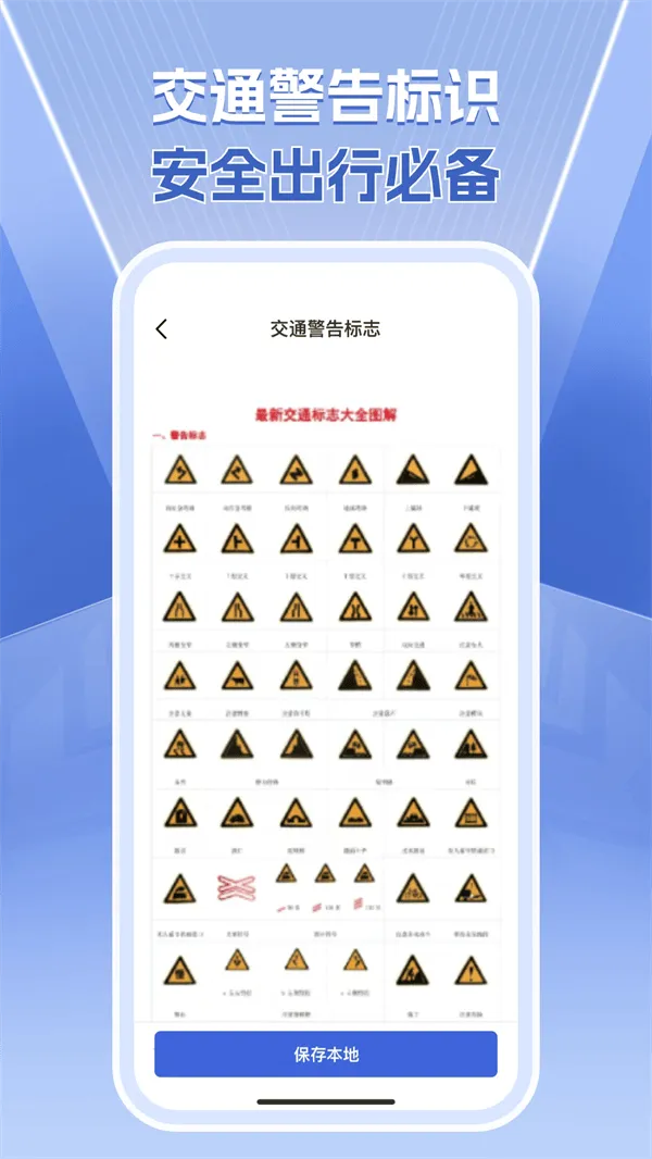 1212查询违章app v1.0.4 安卓版