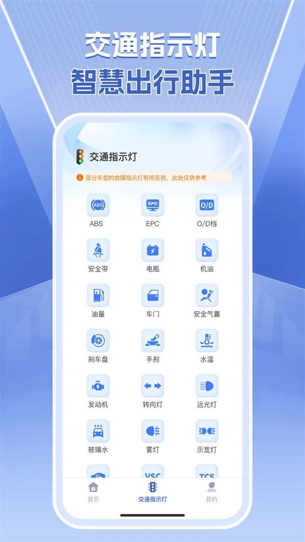 1212查询违章app v1.0.4 安卓版