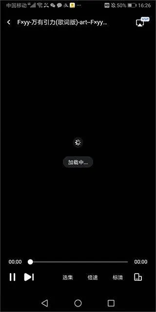 123云盘app最新版 v3.1.11安卓版