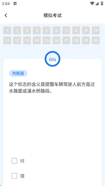 123违章迅查app 123违章迅查app