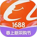 1688阿里巴巴批发网app v11.96.0.0安卓版