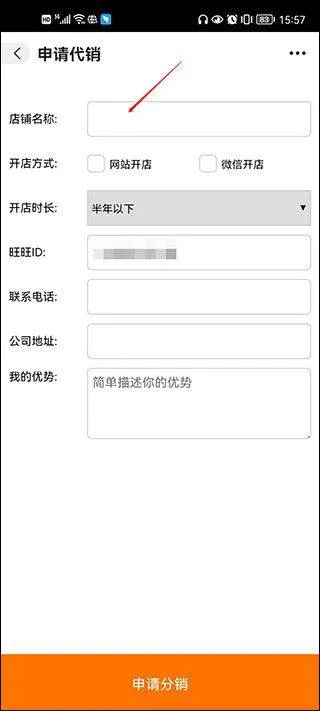 1688阿里巴巴批发网app v11.97.1.0安卓版