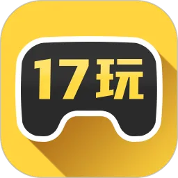 17玩手游官方下载 v4.0.43 手机版