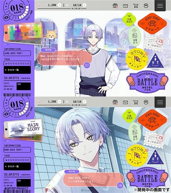 18质问官方正版 v1.5.62安卓版