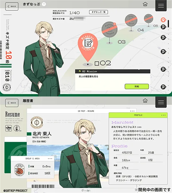 18质问官方正版 v1.5.62安卓版