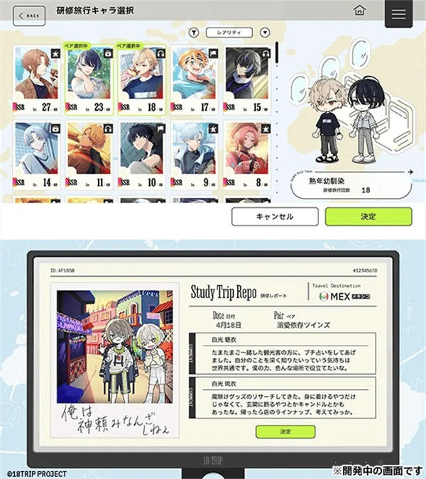 18质问官方正版 v1.5.62安卓版