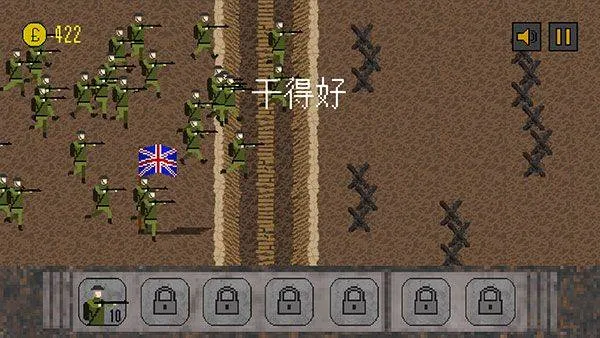 1917战壕战官方正版 v4.0.8安卓版