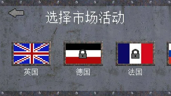 1917战壕战官方正版 v4.0.8安卓版