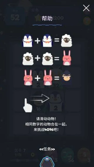 2048节奏消除游戏 v1.0.24.129安卓版