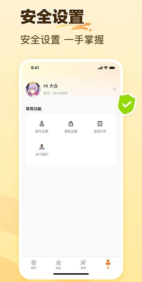 233乐园32位版 v4.81.0.0-4810667安卓版