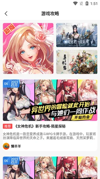 277游戏盒子 v4.3.4-260201安卓版