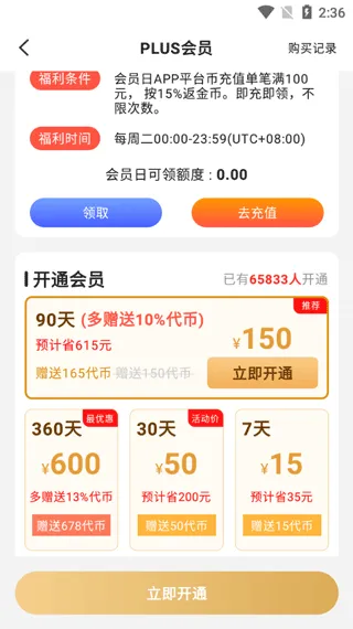 277游戏盒子 v4.3.4-260201安卓版