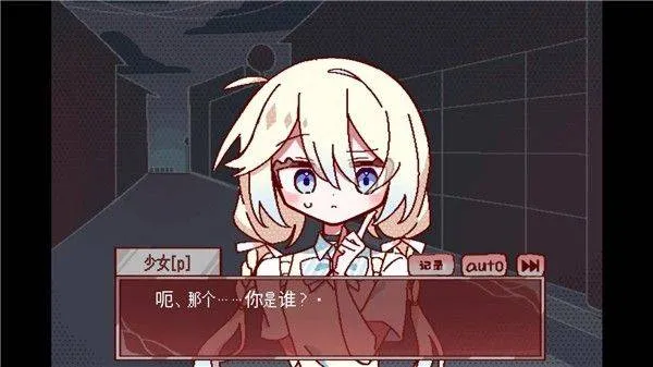 29屋的捕食者游戏 v1.0 汉化版
