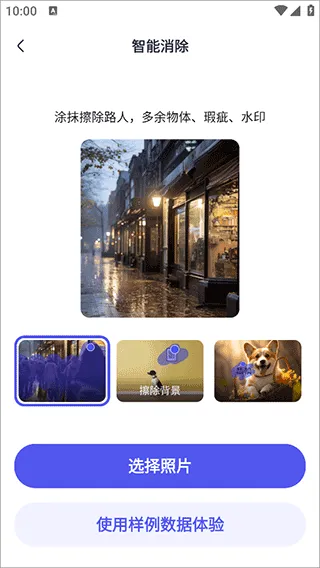 360AI办公app v1.5.2.1000安卓版