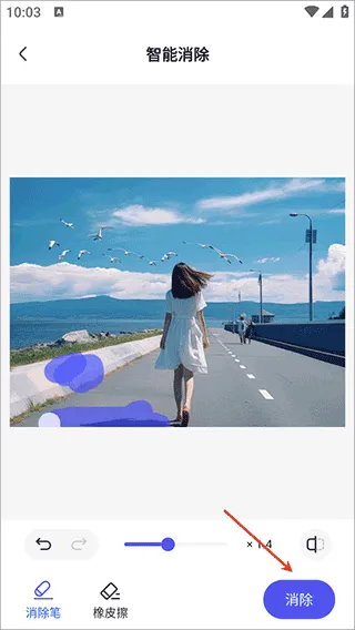 360AI办公app v1.5.2.1000安卓版