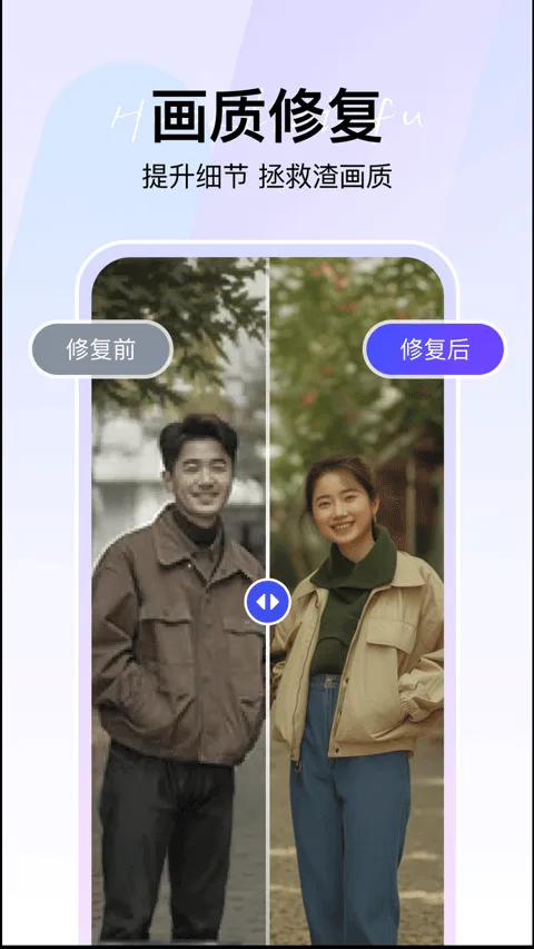 360ai智剪app v1.1.0.1000安卓版