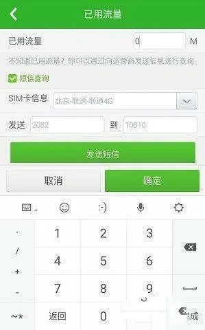 360卫士极客版最新版 v2.4.0.1030安卓版