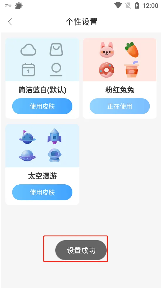 360天气预报手机版最新版 v4.1.21安卓版