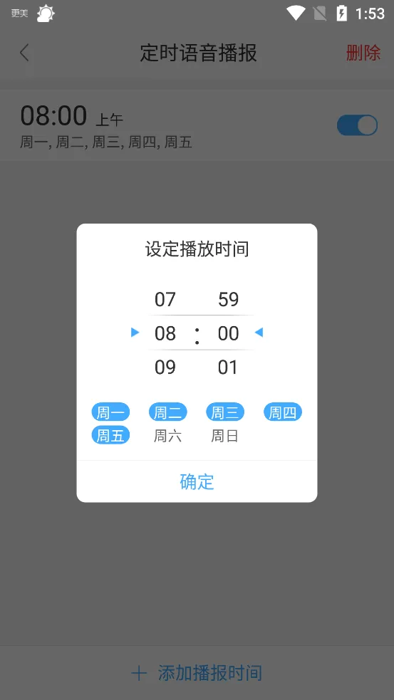 360天气预报手机版最新版 v4.1.21安卓版