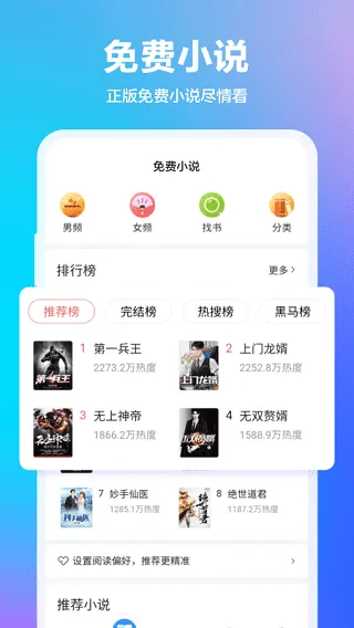 360抢票王最新app v10.1.7.145官方版