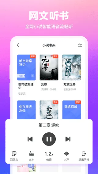 360抢票王最新app v10.1.7.182官方版
