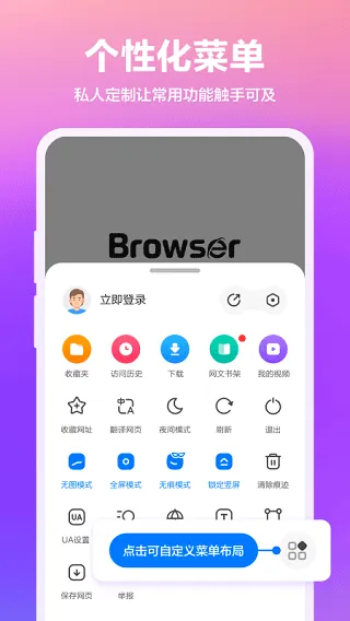 360抢票王最新app v10.1.7.182官方版