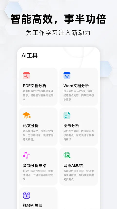 360纳米搜索app官方版 v5.1.2安卓版