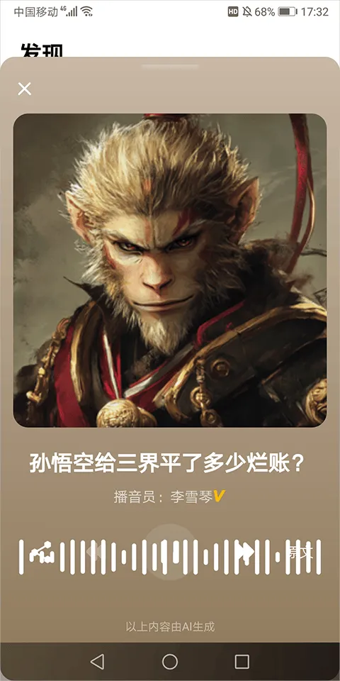 360纳米搜索app官方版 v5.2.0安卓版