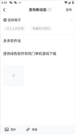 36氪app v11.6.2安卓版