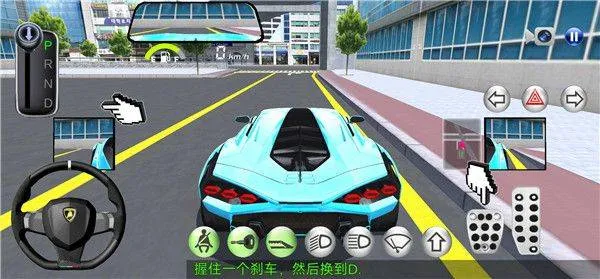 3D开车驾驶教室最新版本 v35.70安卓版