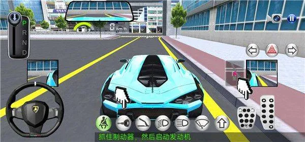 3D开车驾驶教室最新版本 v35.70安卓版