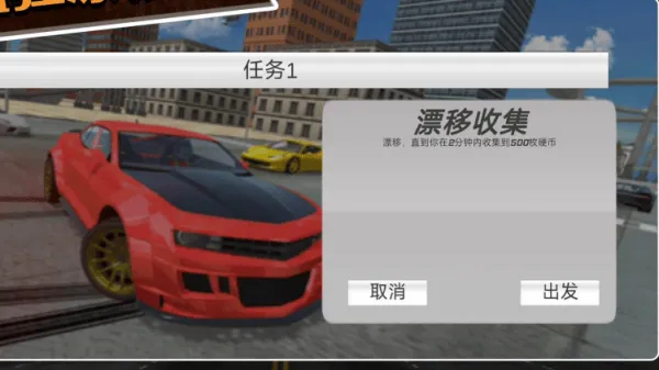 3D拉力赛小游戏 3D拉力赛小游戏