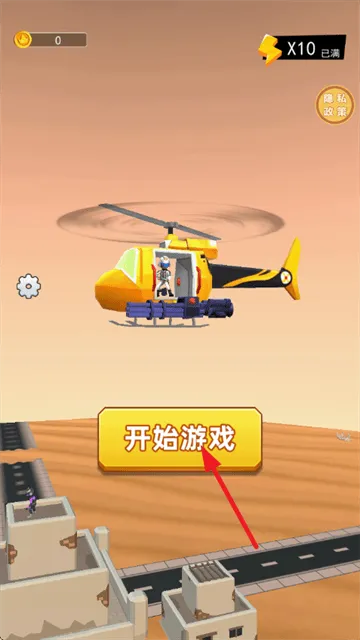 3D机械战警游戏 3D机械战警游戏