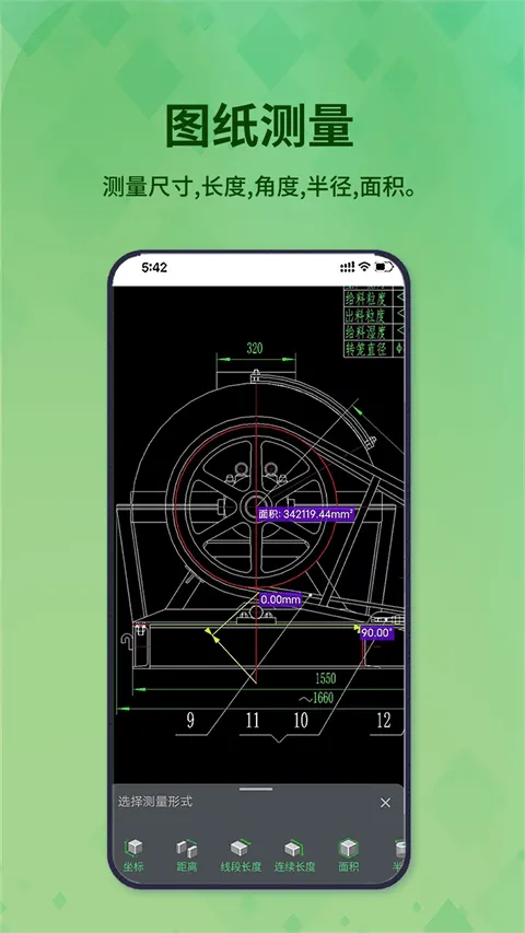 3D看图王app v2.0.0安卓版