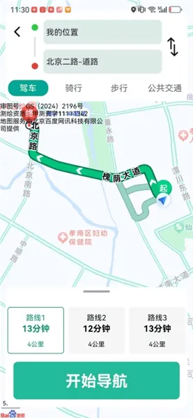 3D精准实时导航软件(香茅草3D精准实时导航) v1.8.1.2 安卓版 3D精准实时导航软件(香茅草3D精准实时导航) v1.8.1.2 安卓版