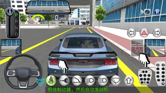 3D驾驶课2官方正版 v6.61安卓版