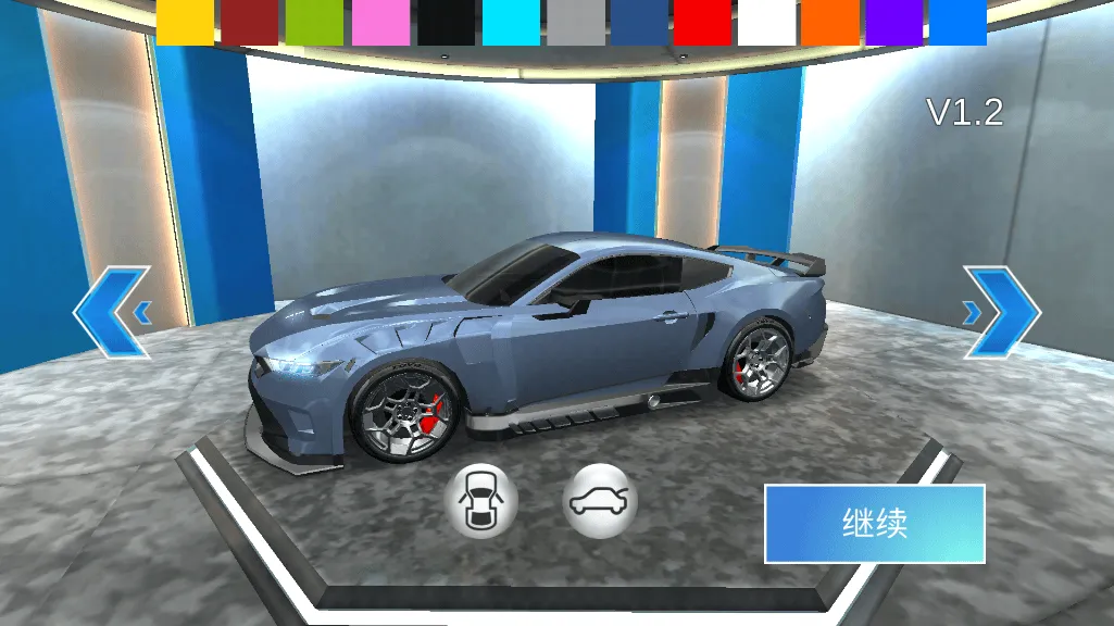 3D驾驶课2官方正版 v6.81安卓版