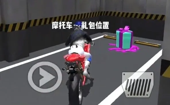 3d驾驶课最新版 v35.62安卓版
