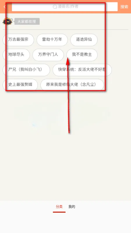 40漫画app v3 最新版 40漫画app v3 最新版