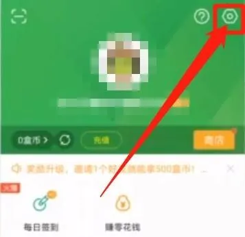 4399游戏盒子 4399游戏盒子