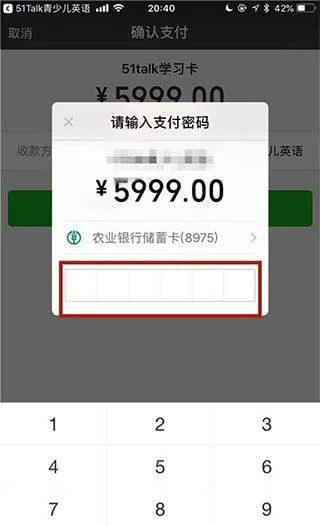 51Talk无忧英语app v6.5.3安卓版
