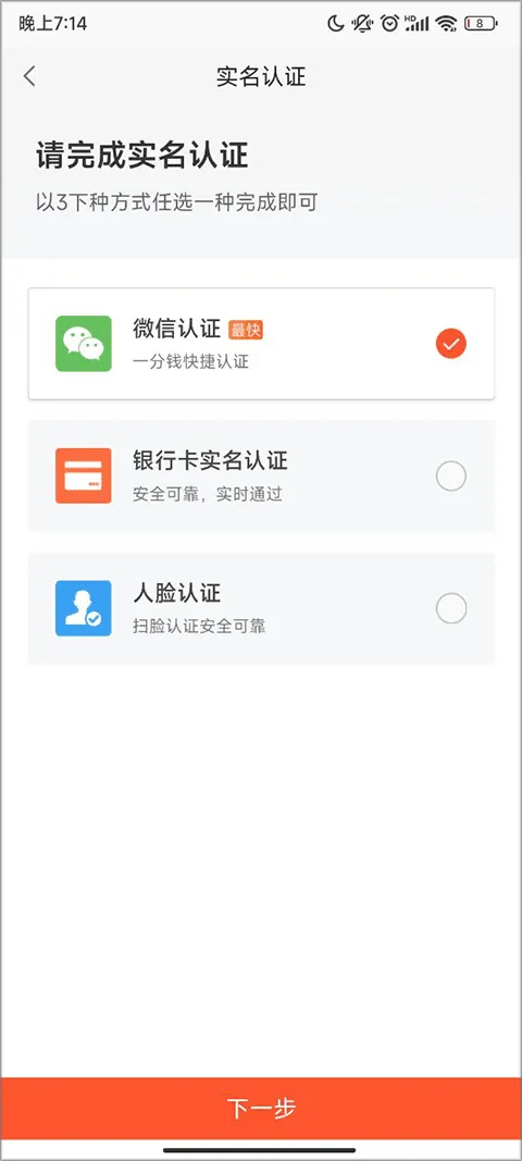 58同城最新版 v13.48.2安卓版