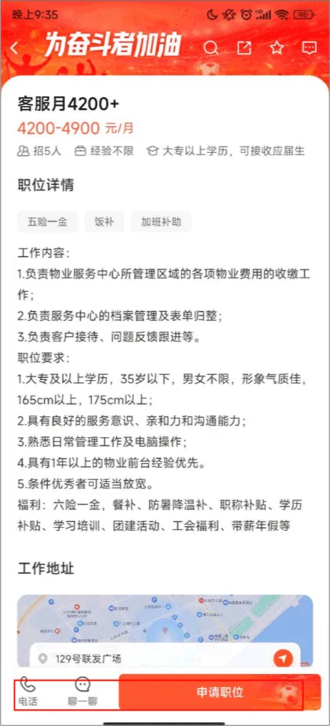 58同城最新版 v13.48.2安卓版