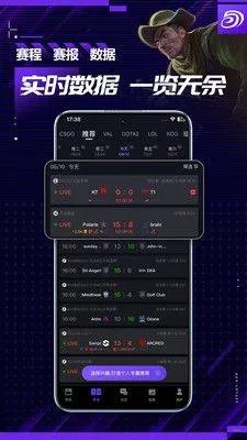 5EPlay手机官方下载 5EPlay手机官方下载