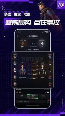 5EPlay手机官方下载 v6.9.9 安卓版