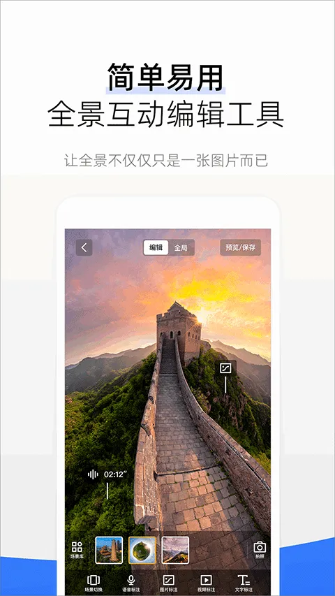720云手机版 v4.0.0安卓版