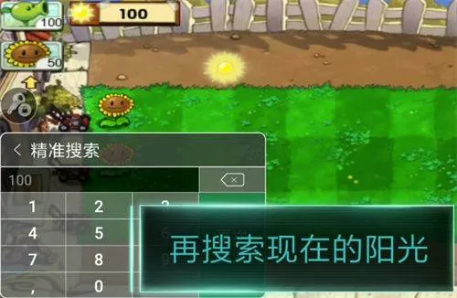 7723手机版 v5.7.5