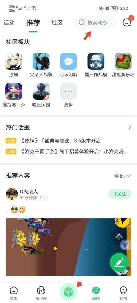 7723手机版 v5.7.5